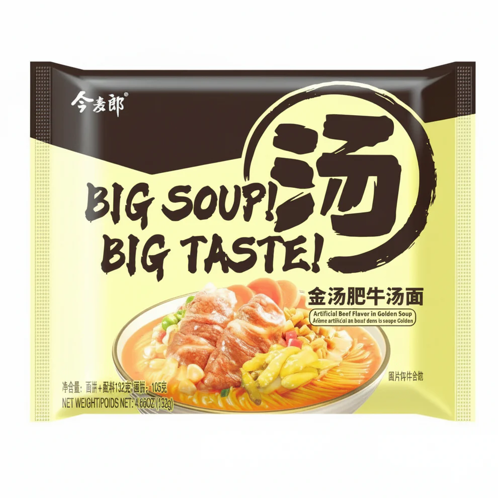 Jinmailang Noodles - Golden Beef Flavor