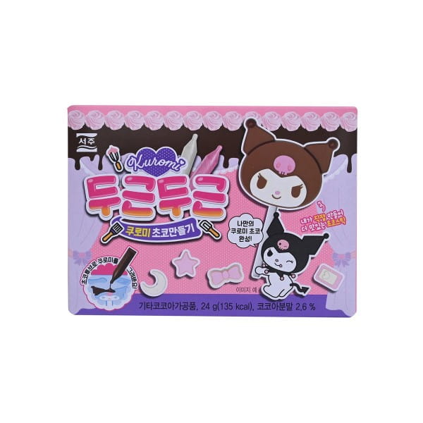 Seoju DIY Chococlate Kuromi